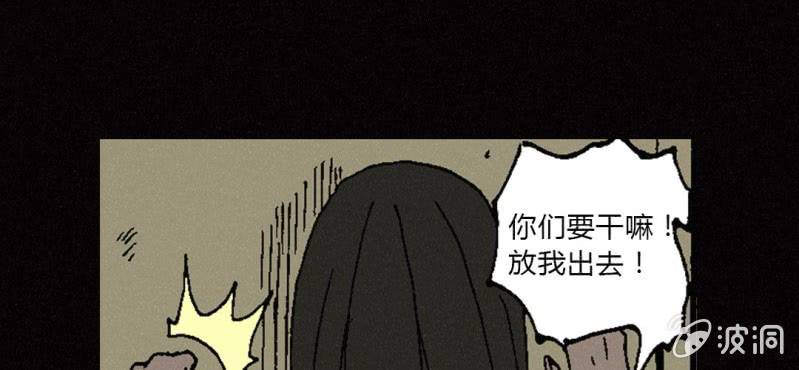 第11话 苳花子48