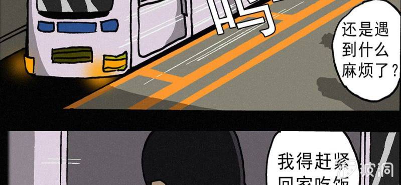 第4话 开学48