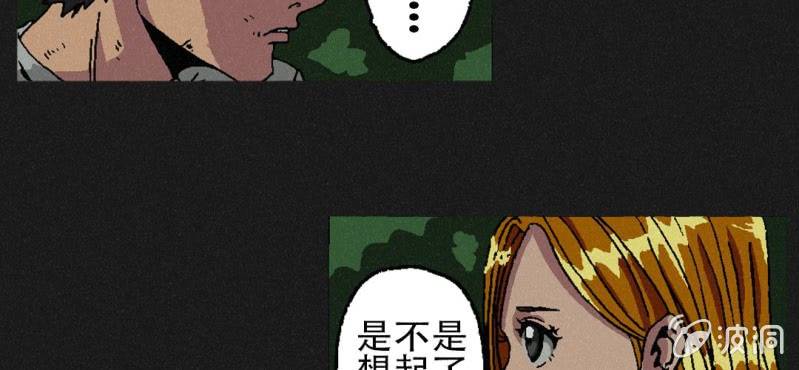 第3话（上）洪飞的过去29