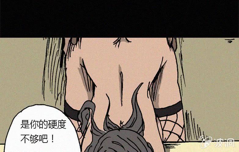 第29话愤怒（上）44