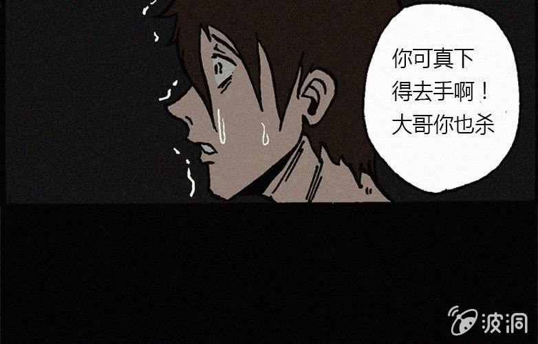 第19话连体（下）49
