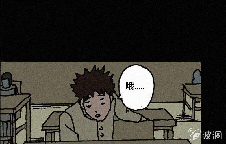 第20话怪老师（上）39
