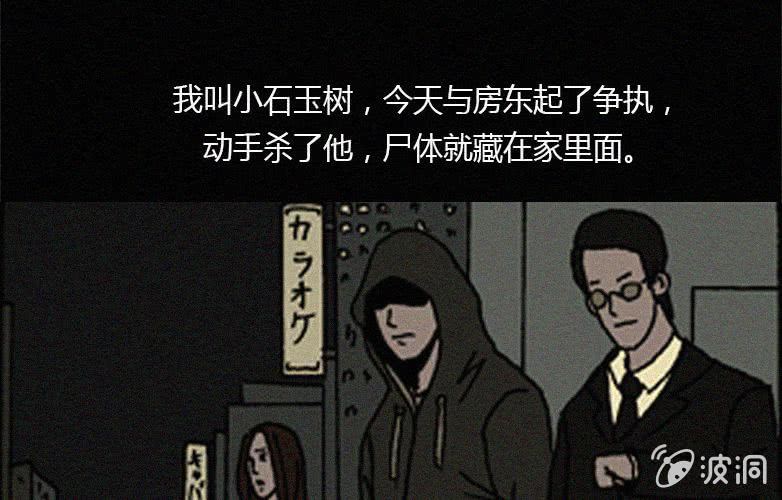 第17话连体（上）3
