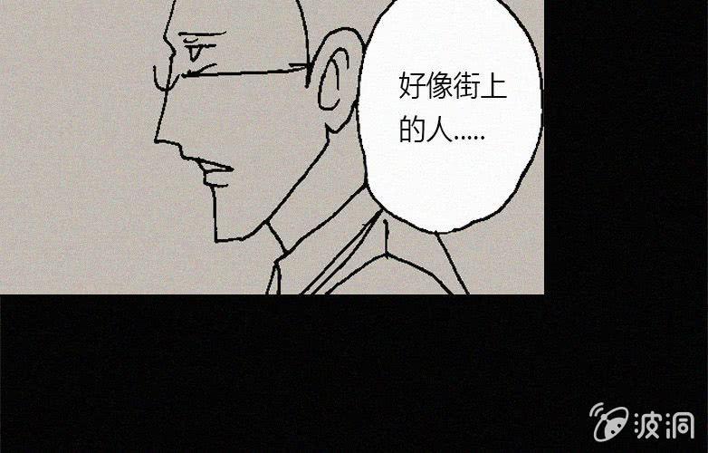 第31话奇妙（上）44