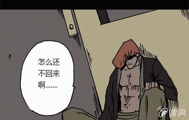 第29话愤怒（上）21
