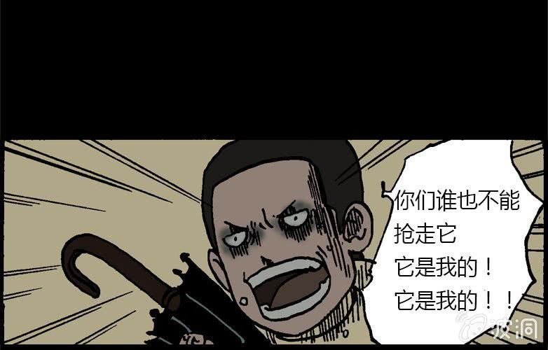 第15话 雨伞37