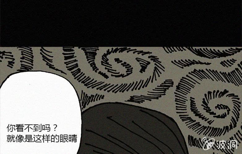 第14话 奶茶53