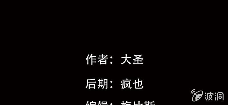 第3话（上）洪飞的过去2