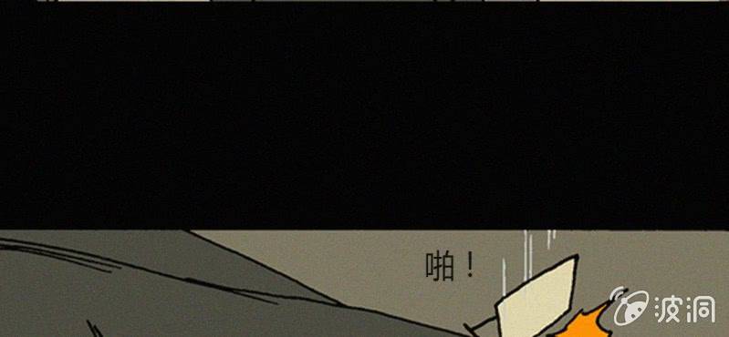 第13话 纸条51