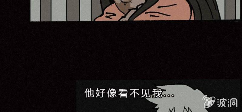 第7话 前生31