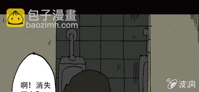 第10话 厕纸46