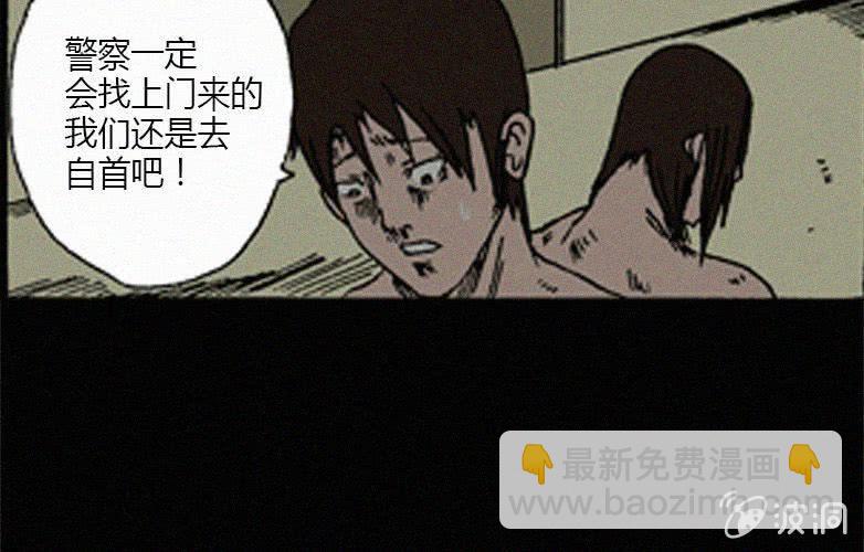 第17话连体（上）44