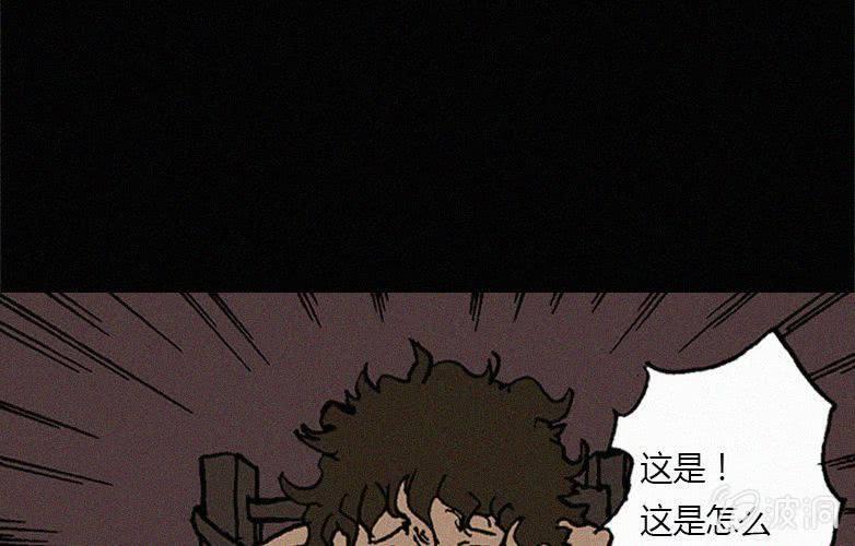 第26话暴食（下）3