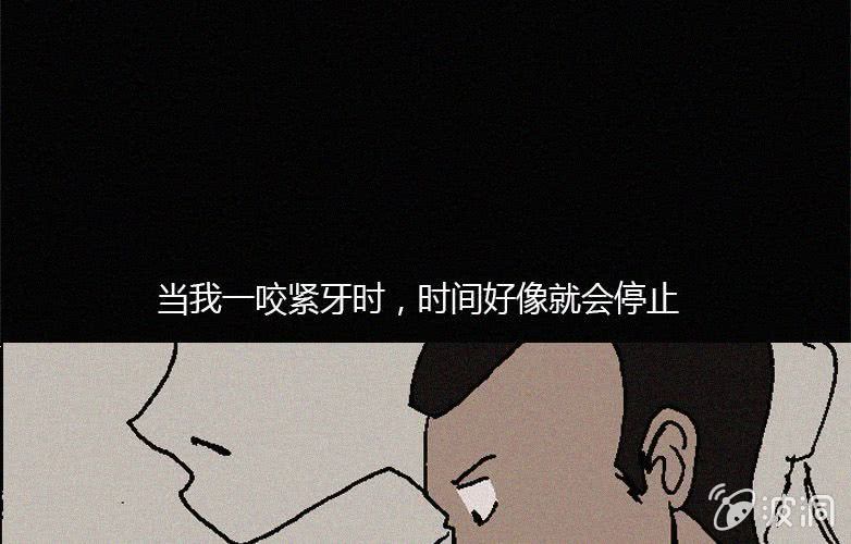 第31话奇妙（上）52