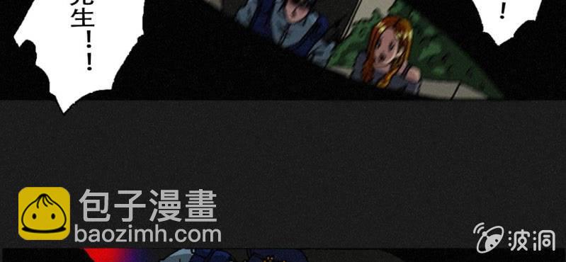 第3话（上）洪飞的过去20