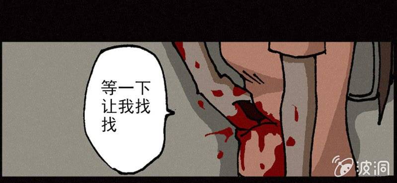 第6话（下）影袭40