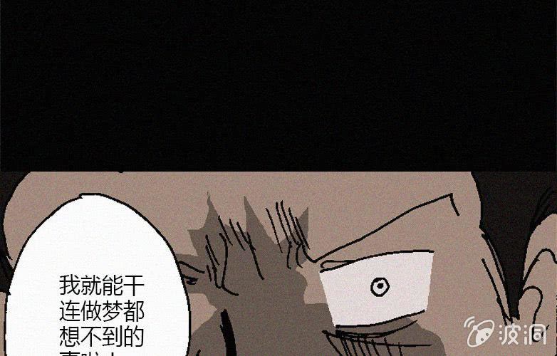 第31话奇妙（上）56
