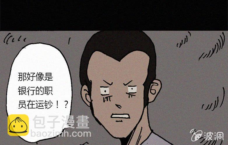 第32话奇妙（下）36