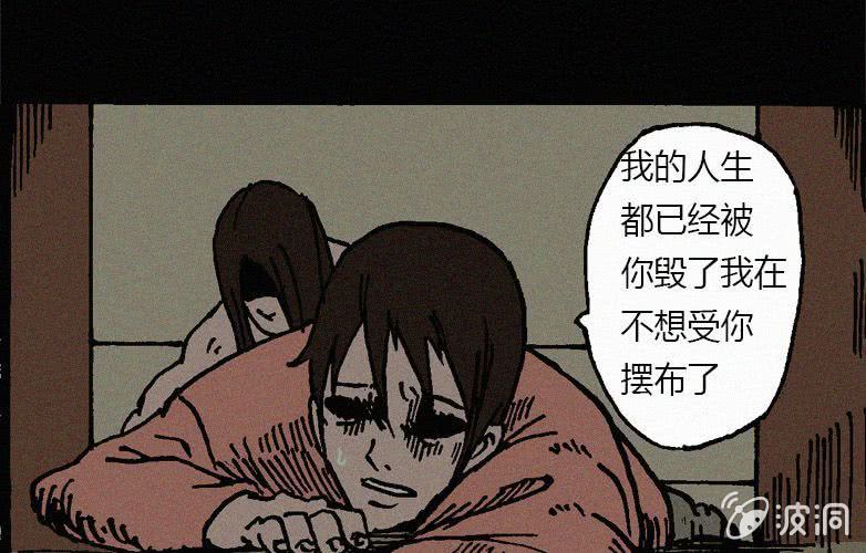 第18话连体（中）50