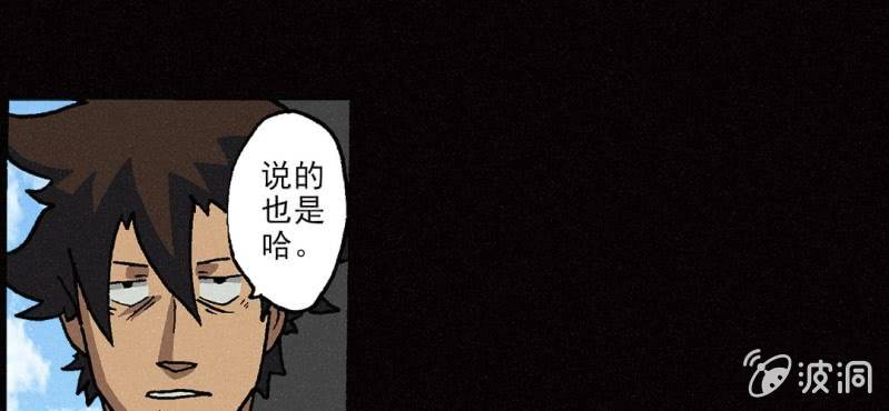 第5话（下）17