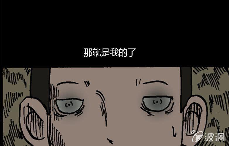 第15话 雨伞27
