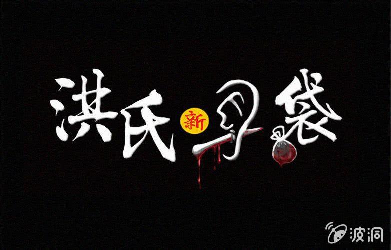 第32话奇妙（下）0