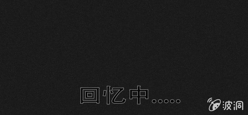 第3话（上）洪飞的过去32