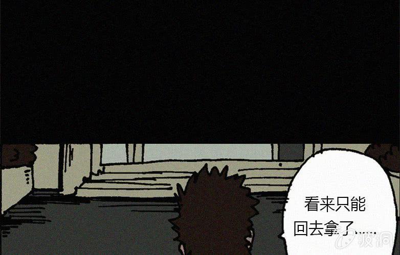 第20话怪老师（上）17