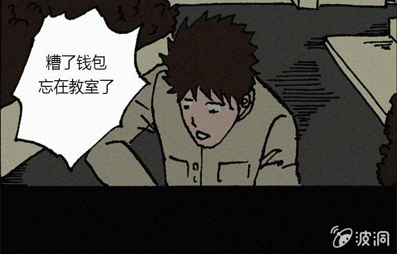 第20话怪老师（上）16