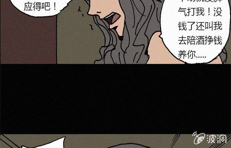 第30话愤怒（下）13