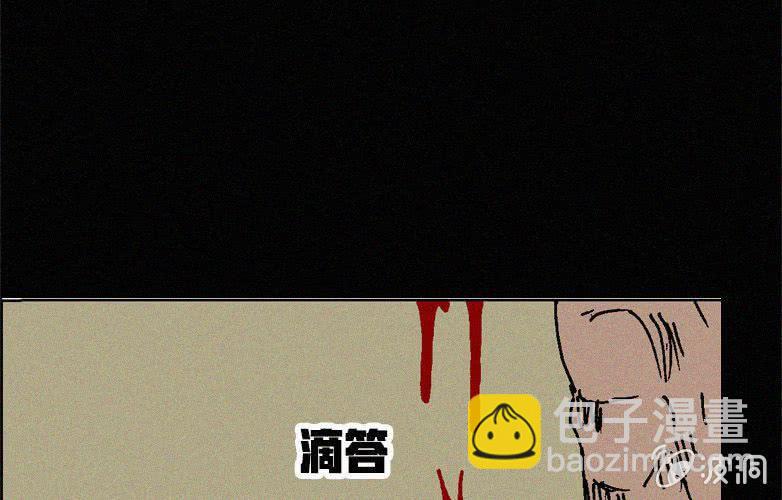 第29话愤怒（上）48