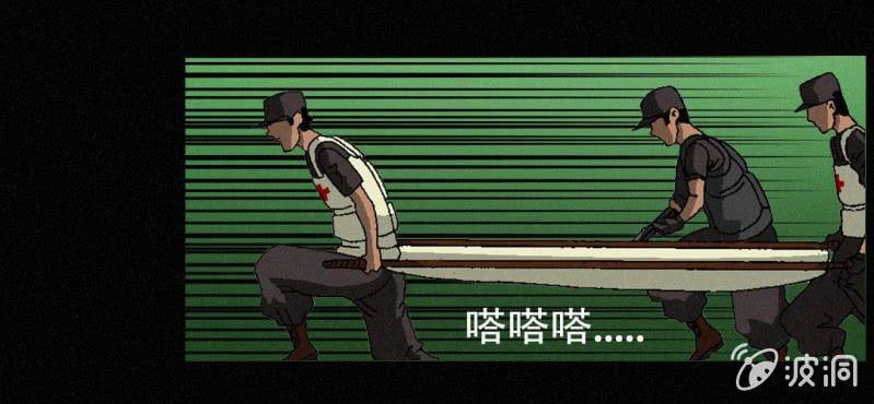 第3话（下）洪飞的过去10