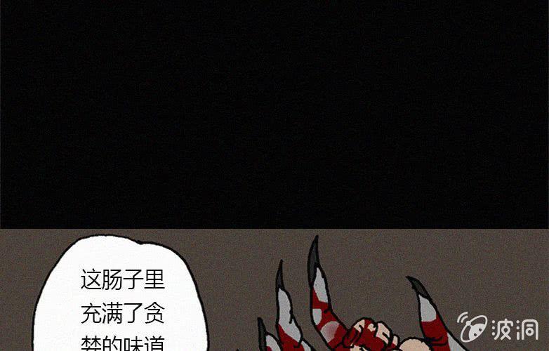第28话贪婪（下）51