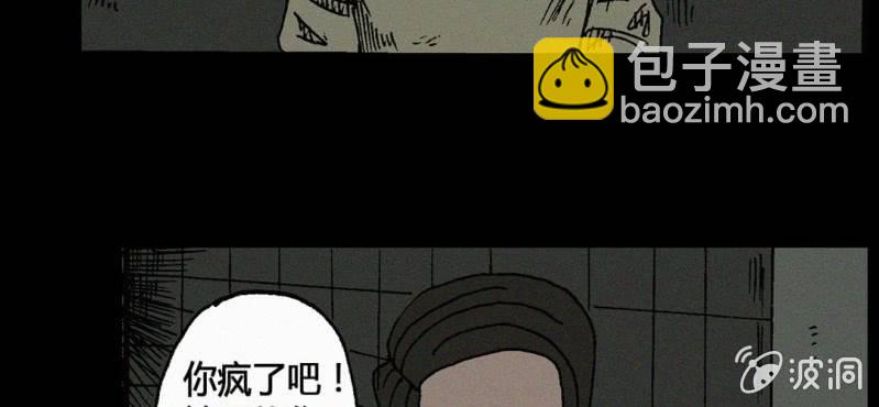 第12话 回访25