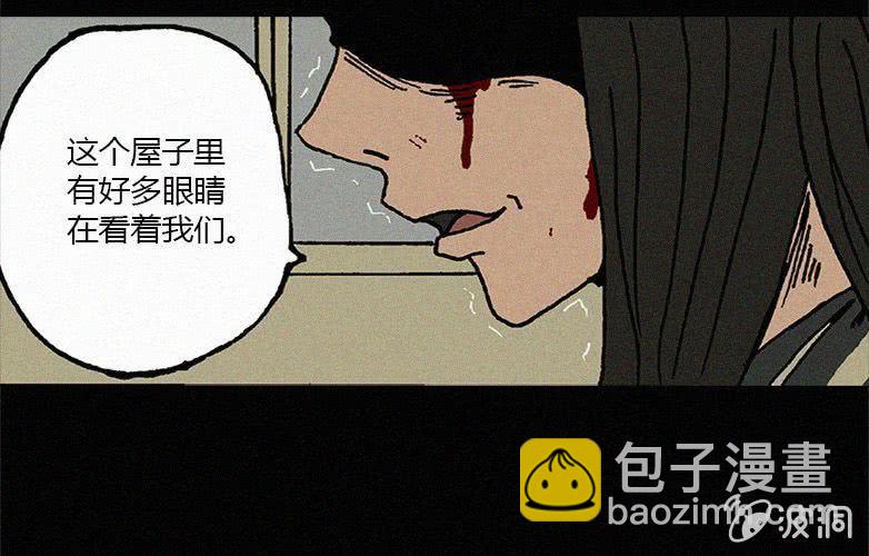 第14话 奶茶50