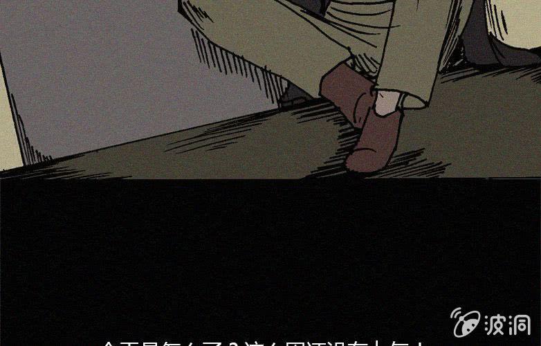 第29话愤怒（上）22