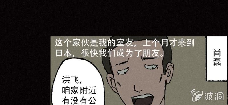 第10话 厕纸5