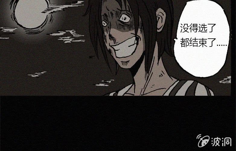 第22话蓝鲸（上）4