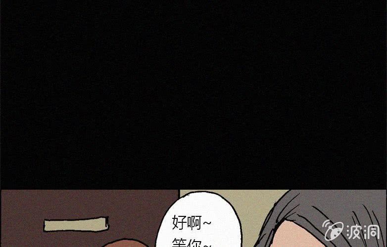 第29话愤怒（上）29