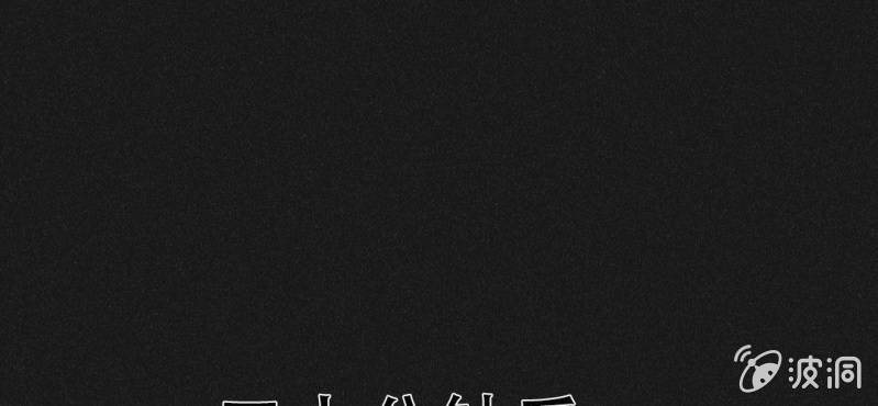 第3话（上）洪飞的过去17