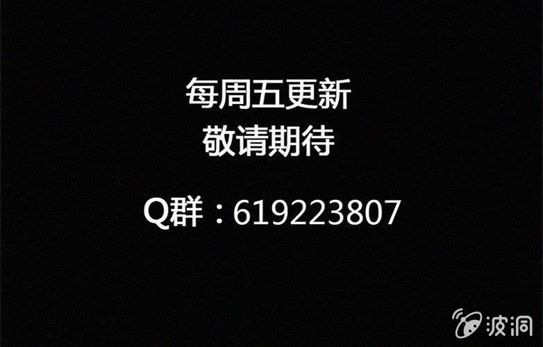 第14话 奶茶58