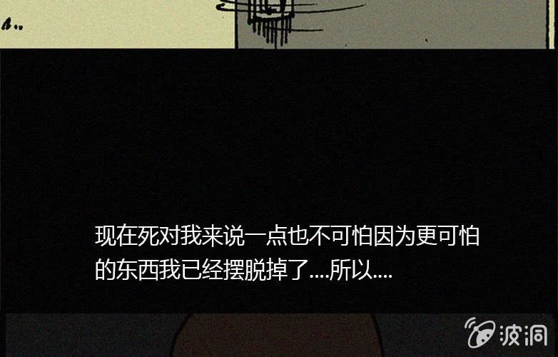 第19话连体（下）47