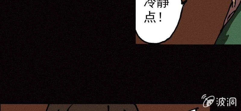 第6话（上）影袭11