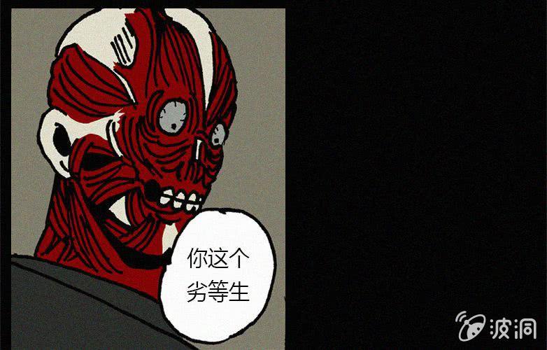 第21话怪老师下15