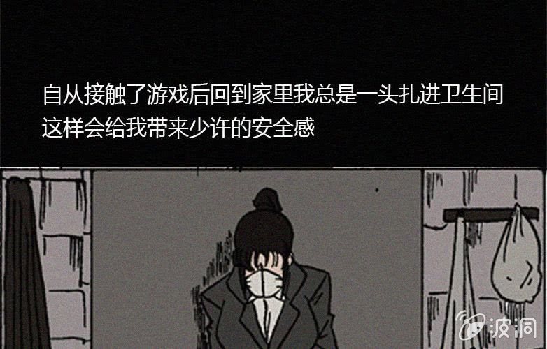 第23话蓝鲸（下）6
