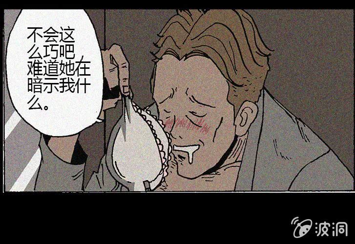 第24话  楼上39