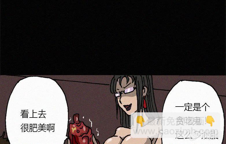 第26话暴食（下）53