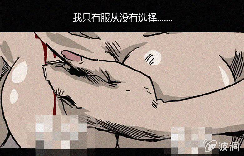 第23话蓝鲸（下）28