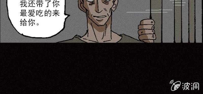 第8话 逃20