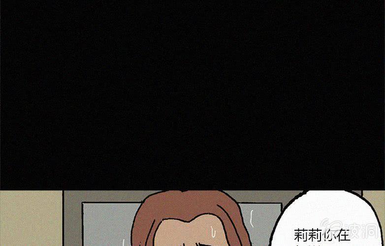 第14话 奶茶51